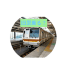 トレイン天国スタンプ鉄道マニア編（個別スタンプ：7）
