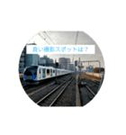 トレイン天国スタンプ鉄道マニア編（個別スタンプ：8）