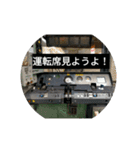 トレイン天国スタンプ鉄道マニア編（個別スタンプ：11）