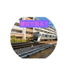 トレイン天国スタンプ鉄道マニア編（個別スタンプ：12）