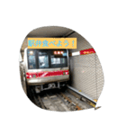 トレイン天国スタンプ鉄道マニア編（個別スタンプ：14）