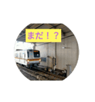 トレイン天国スタンプ鉄道マニア編（個別スタンプ：15）