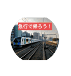 トレイン天国スタンプ鉄道マニア編（個別スタンプ：20）