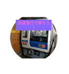 トレイン天国スタンプ鉄道マニア編（個別スタンプ：22）