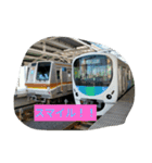 トレイン天国スタンプ鉄道マニア編（個別スタンプ：23）
