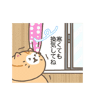 こっとんさんの冬スタンプ(年末年始)（個別スタンプ：16）