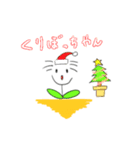 うーぱーるーぱーさんだよ3（個別スタンプ：3）
