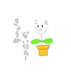 うーぱーるーぱーさんだよ3（個別スタンプ：6）