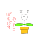 うーぱーるーぱーさんだよ3（個別スタンプ：7）