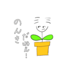 うーぱーるーぱーさんだよ3（個別スタンプ：8）