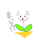 うーぱーるーぱーさんだよ3（個別スタンプ：13）