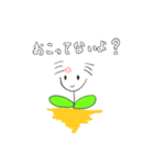 うーぱーるーぱーさんだよ3（個別スタンプ：17）