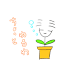 うーぱーるーぱーさんだよ3（個別スタンプ：20）