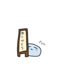 眠そうなスライム【日時会話スタンプ】（個別スタンプ：12）