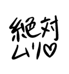 同人作家との会話用文字列（個別スタンプ：13）