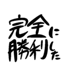 同人作家との会話用文字列（個別スタンプ：20）