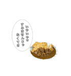 高圧的な大きなカツカレー（個別スタンプ：2）