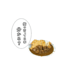高圧的な大きなカツカレー（個別スタンプ：3）