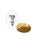 高圧的な大きなカツカレー（個別スタンプ：4）