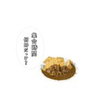 高圧的な大きなカツカレー（個別スタンプ：5）