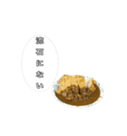 高圧的な大きなカツカレー（個別スタンプ：7）