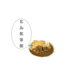 高圧的な大きなカツカレー（個別スタンプ：8）