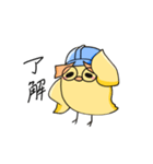 お仕事ぴよぴよ（個別スタンプ：8）