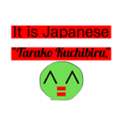 うぐぬろ先生と学ぶ英語（個別スタンプ：25）