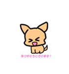 使える可愛いスタンプ！わかなっつ（個別スタンプ：6）