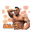 ビックヒデ ○○だけれども スタンプ（個別スタンプ：2）