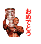 ビックヒデ ○○だけれども スタンプ（個別スタンプ：3）