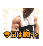 ビックヒデ ○○だけれども スタンプ（個別スタンプ：9）