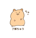 ちゅうたろう。（個別スタンプ：1）