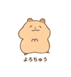 ちゅうたろう。（個別スタンプ：2）