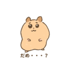 ちゅうたろう。（個別スタンプ：3）