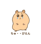 ちゅうたろう。（個別スタンプ：4）
