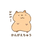 ちゅうたろう。（個別スタンプ：5）