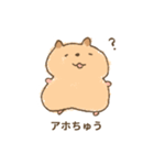 ちゅうたろう。（個別スタンプ：6）