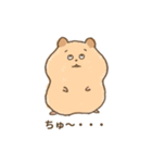 ちゅうたろう。（個別スタンプ：9）