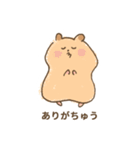 ちゅうたろう。（個別スタンプ：10）