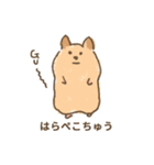 ちゅうたろう。（個別スタンプ：13）