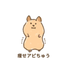 ちゅうたろう。（個別スタンプ：14）