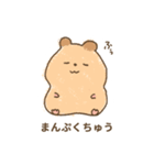 ちゅうたろう。（個別スタンプ：18）