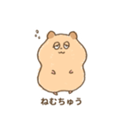 ちゅうたろう。（個別スタンプ：25）