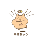 ちゅうたろう。（個別スタンプ：31）