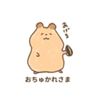 ちゅうたろう。（個別スタンプ：33）