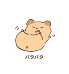 ちゅうたろう。（個別スタンプ：38）