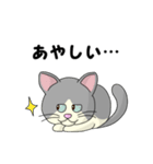 お絵描きアリスのスタンプ【子猫Ver.】（個別スタンプ：27）