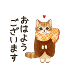 冬☆猫たちのスタンプ（個別スタンプ：14）