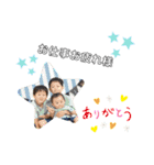 まっつーさん家（個別スタンプ：11）